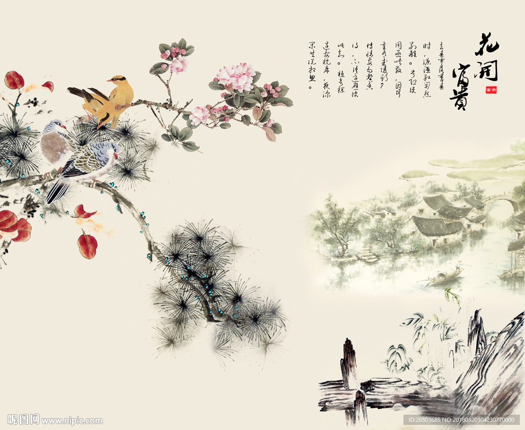花开富贵背景墙