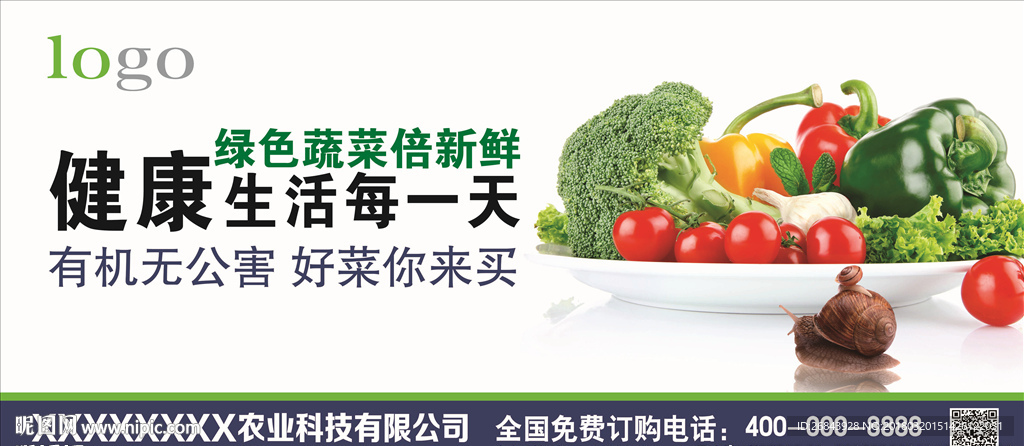 车贴