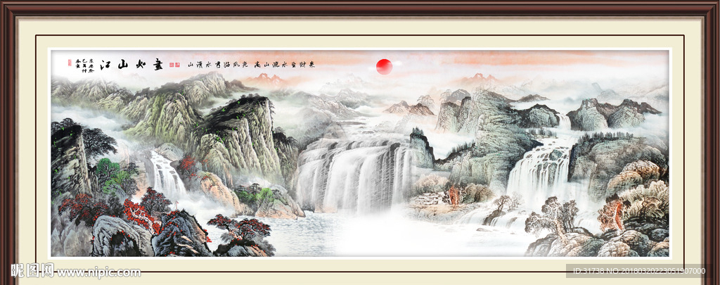 巨幅山水画