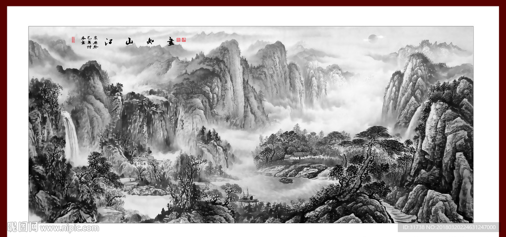 水墨山水画