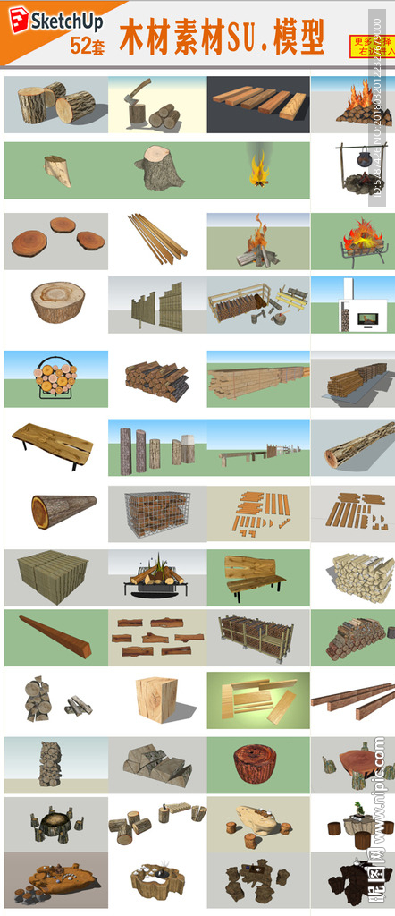 木材模型