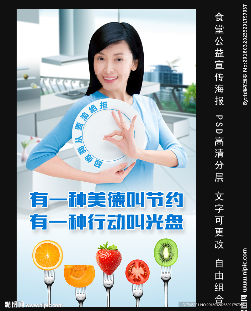 食堂文化
