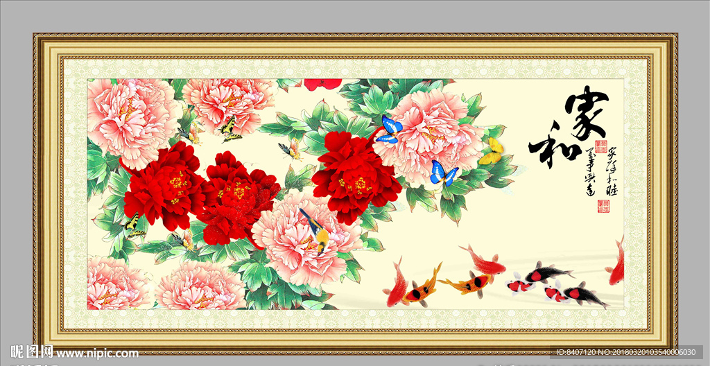 家和富贵牡丹图