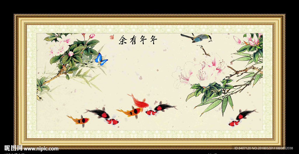 九鱼图