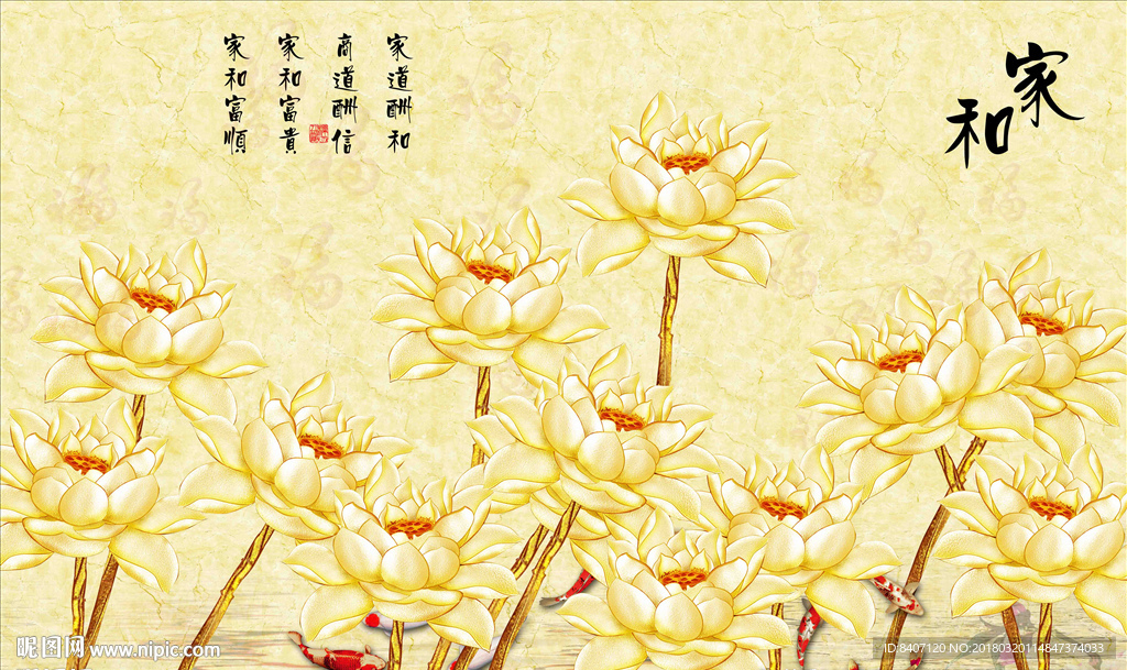 电视背景墙