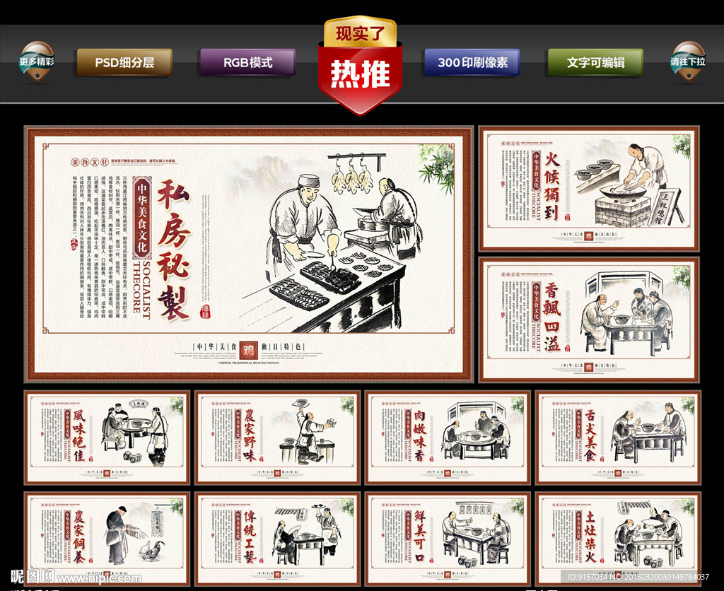 三杯鸡