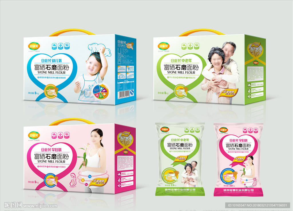 面粉包装（展开图）