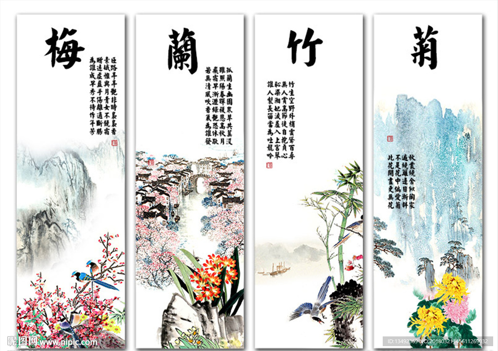 家居装饰画
