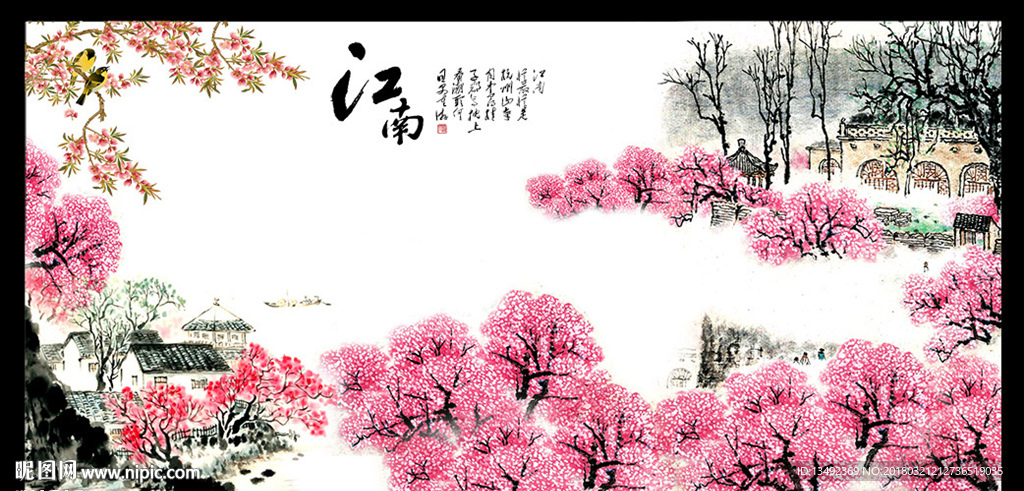 水墨画
