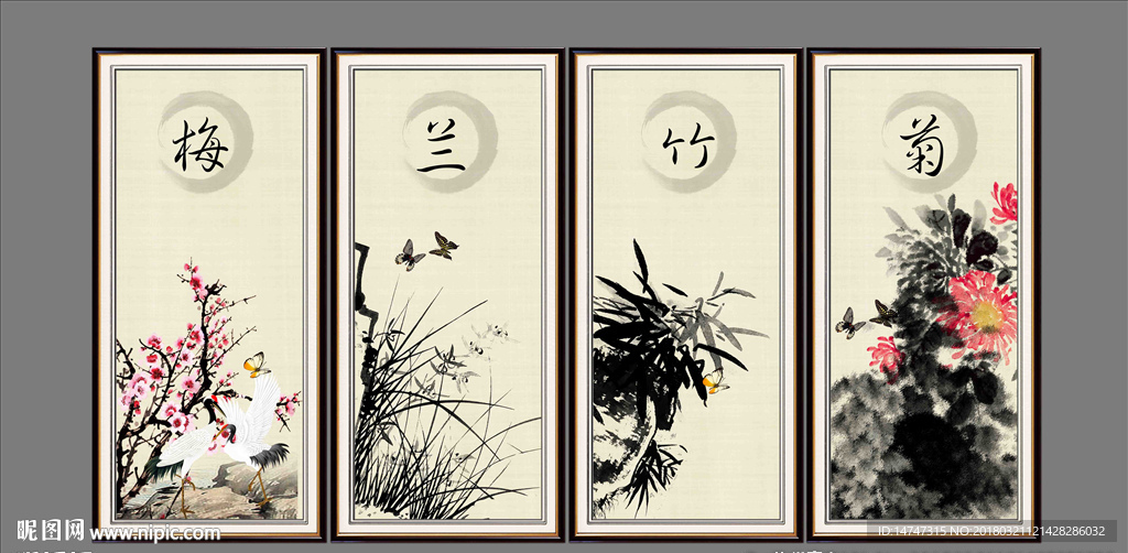 四条屏梅兰竹菊