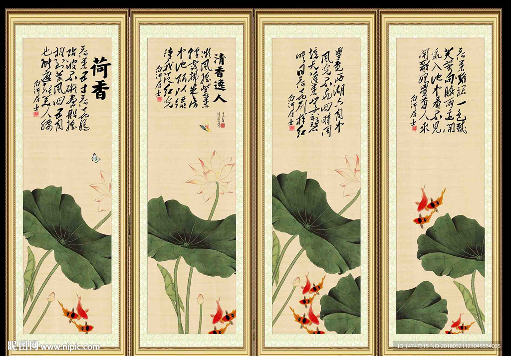 国画荷花