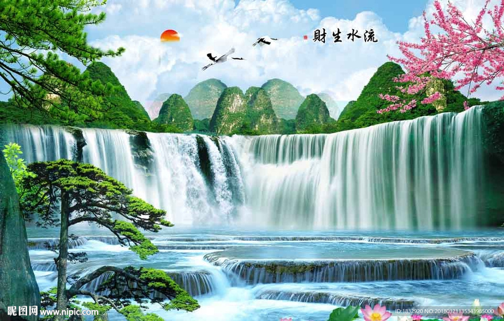 山水图片