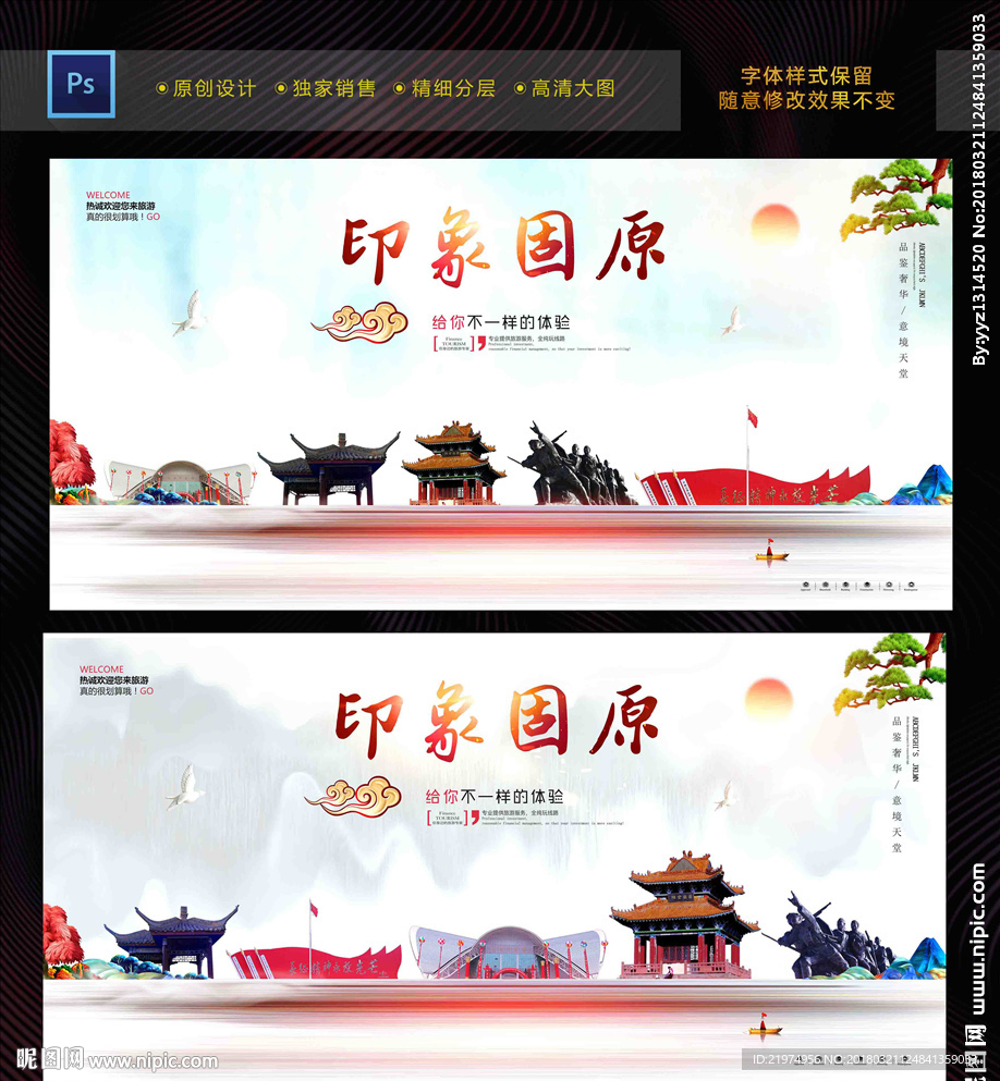 固原