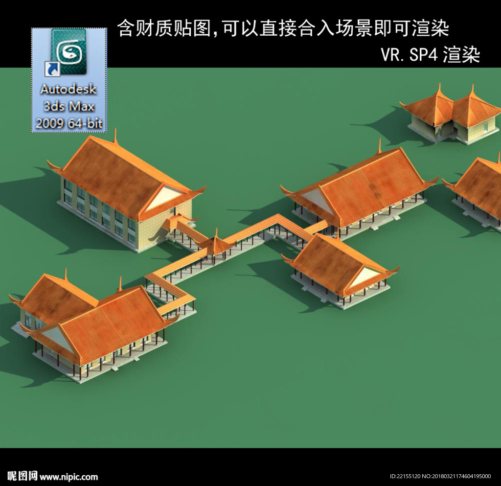 中式建筑 中式多层 中式民居