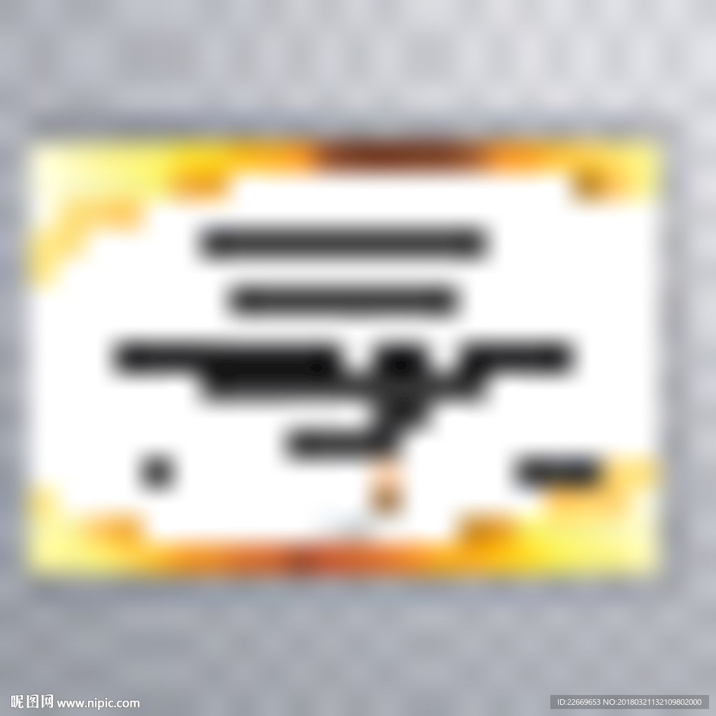 证书模版