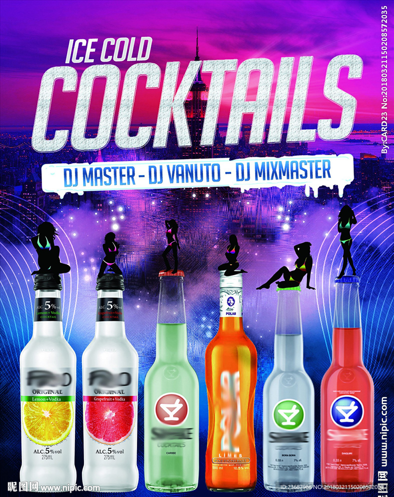 夜店鸡尾酒海报