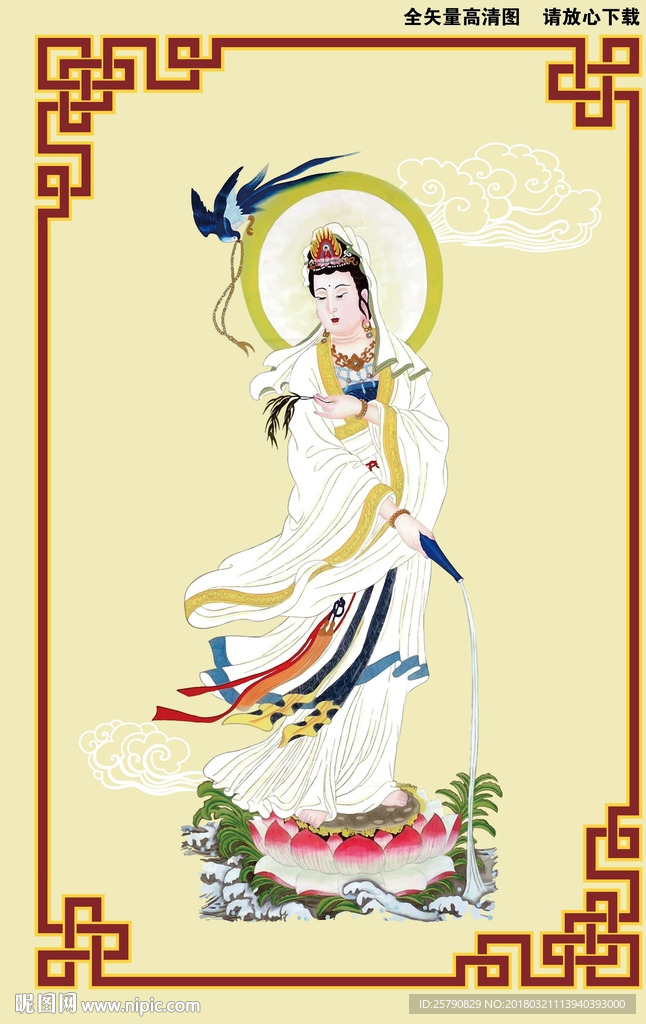 观音