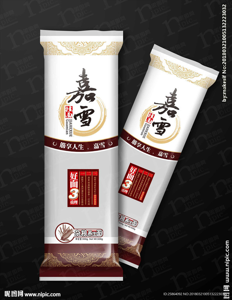 杂粮养生挂面