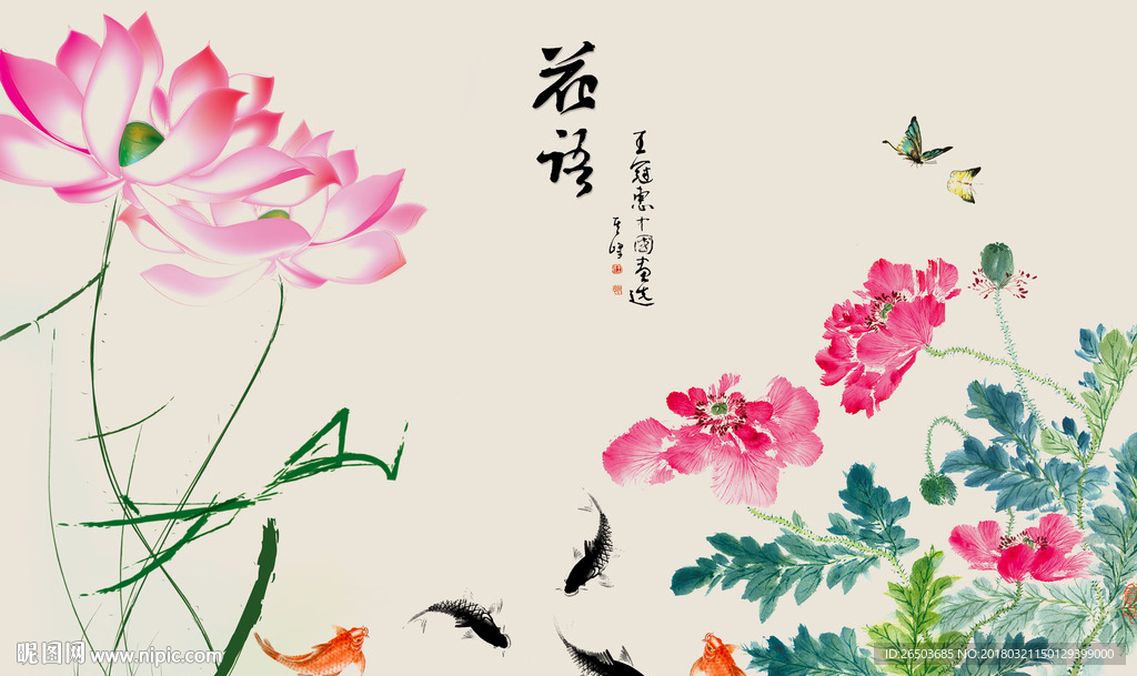 手绘荷花背景墙