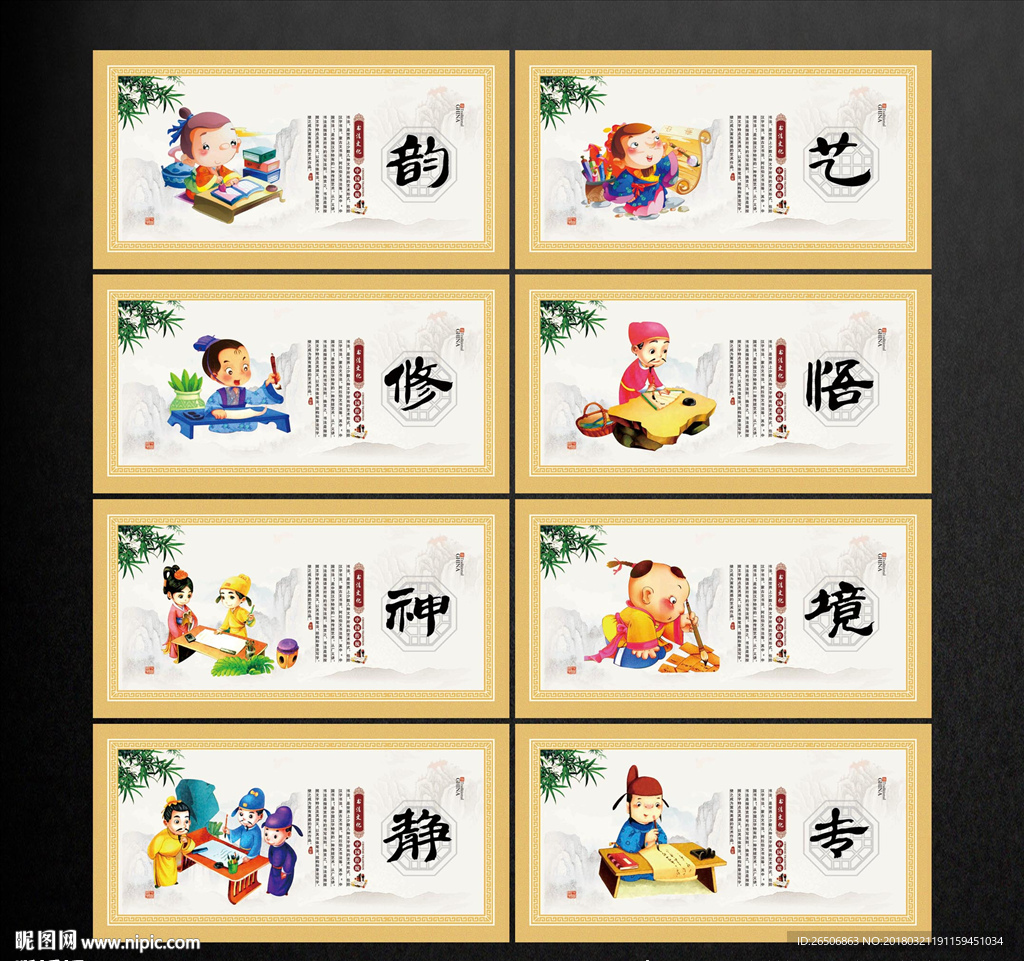 书法