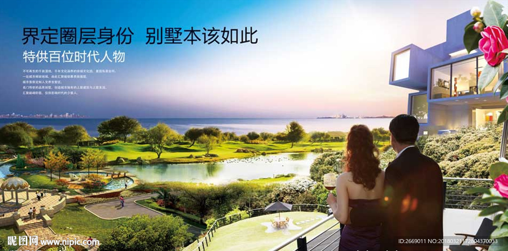 养生别墅户外桁架