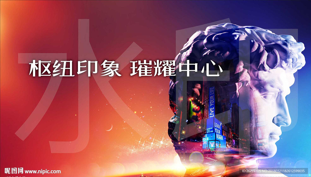 大卫 炫彩