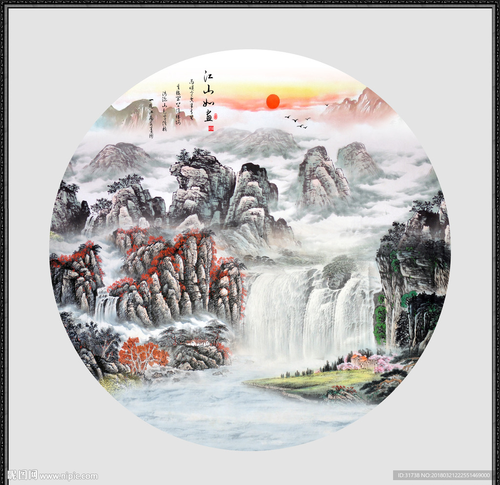 山水小品