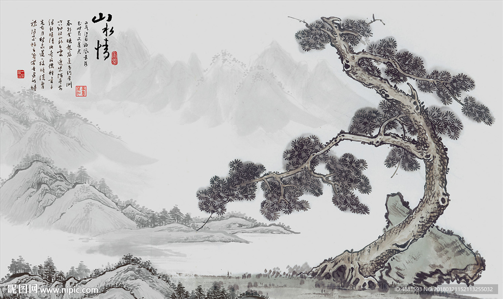 手绘松树
