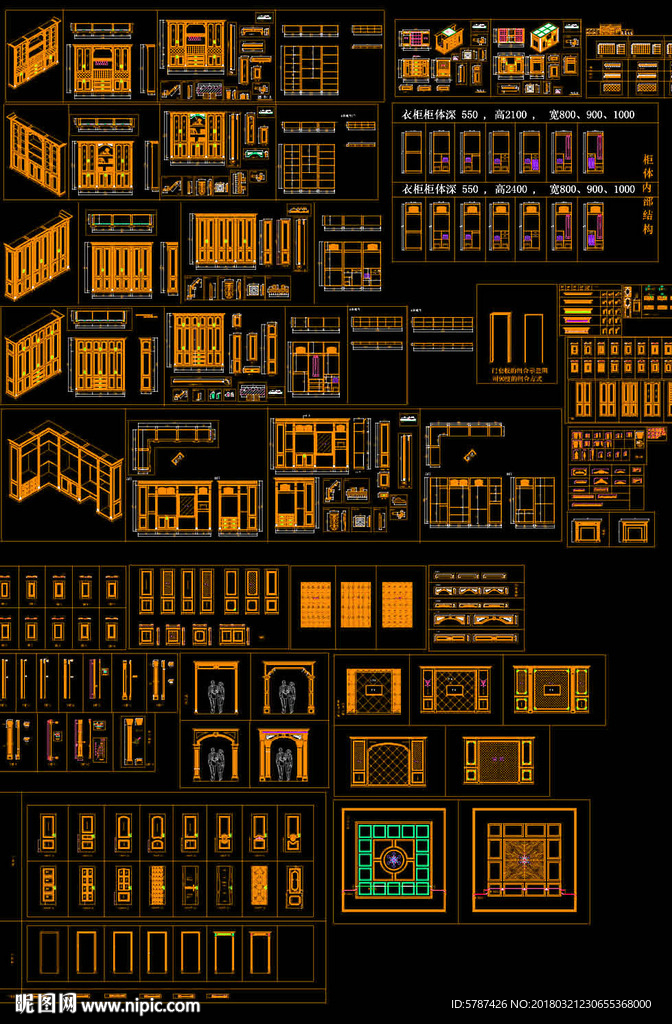 整木家具衣柜CAD图库