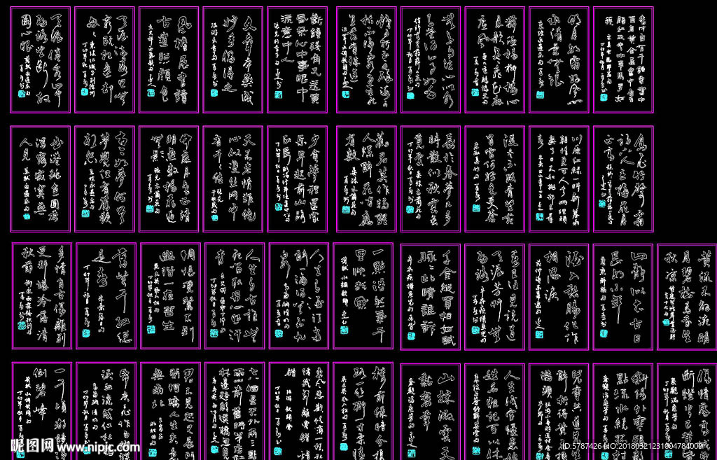 CAD书贴图