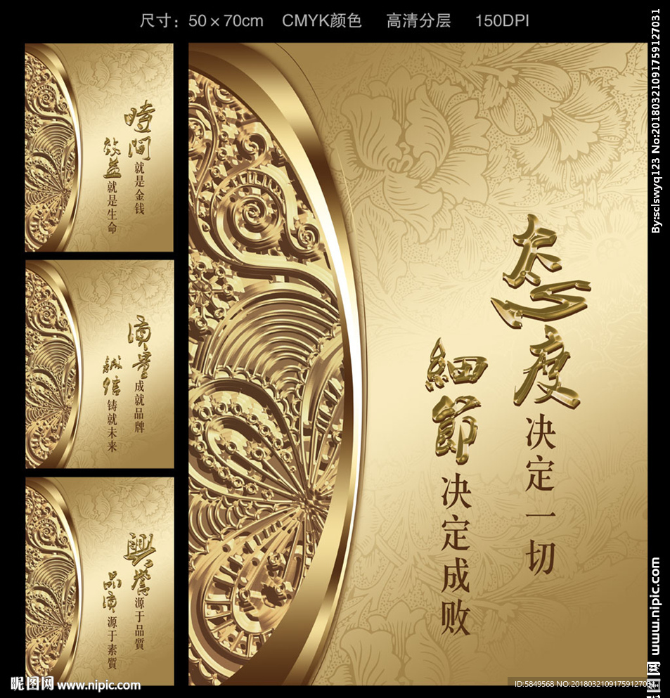 企业文化