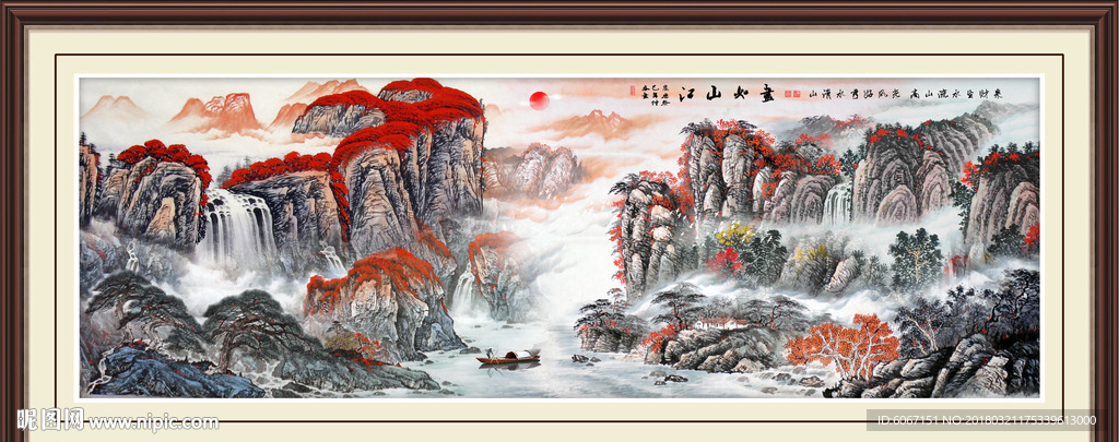 中国山水画