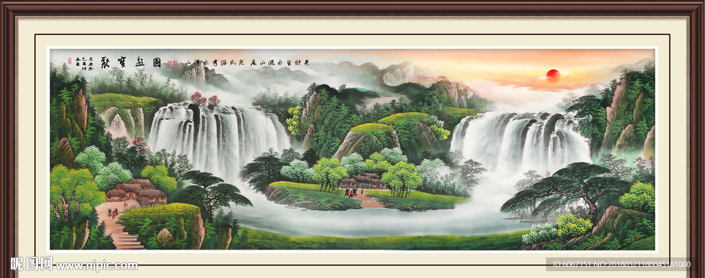 聚宝盆山水画
