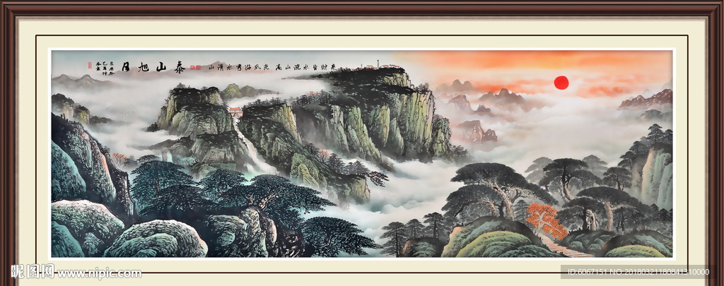 泰山日出