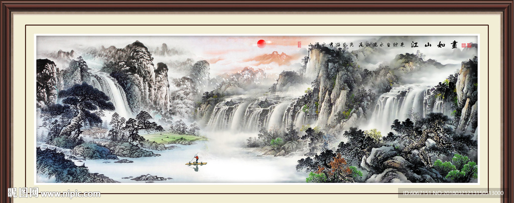 中国山水画