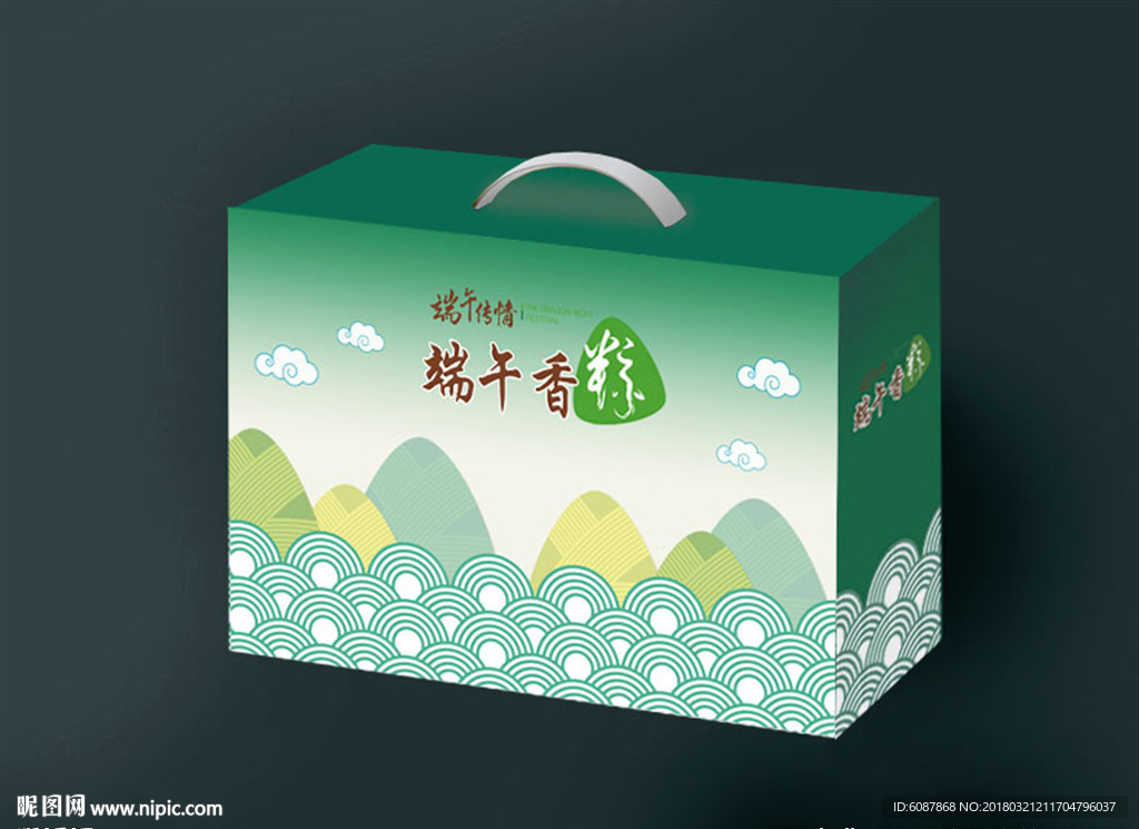 粽子包装展开图