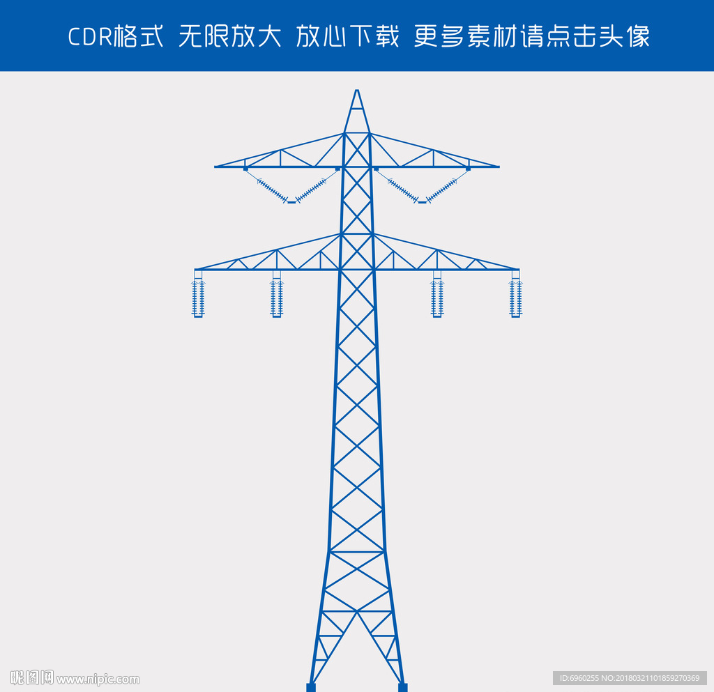 电力铁塔矢量图