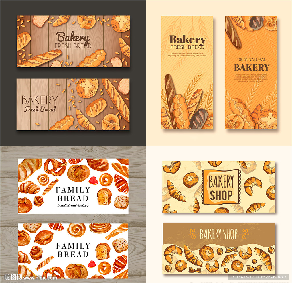 面包banner