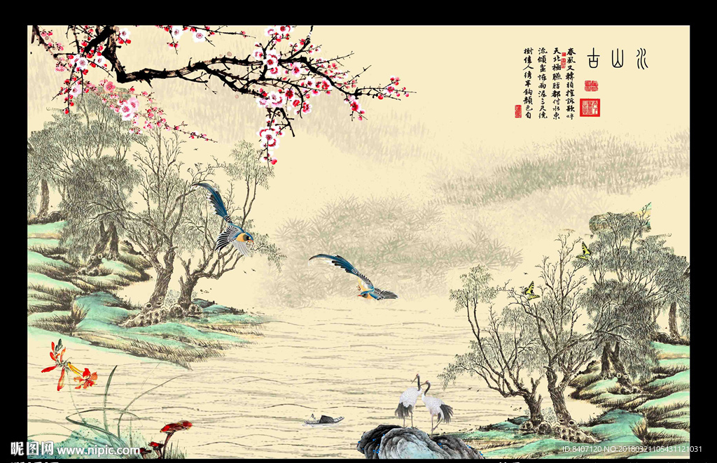 国画梅花
