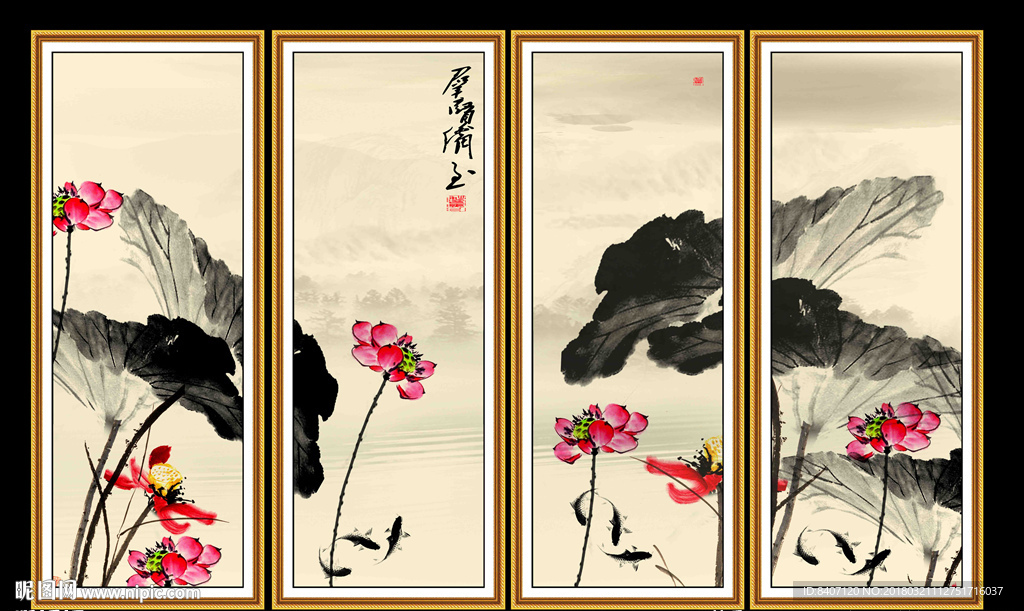 国画荷花