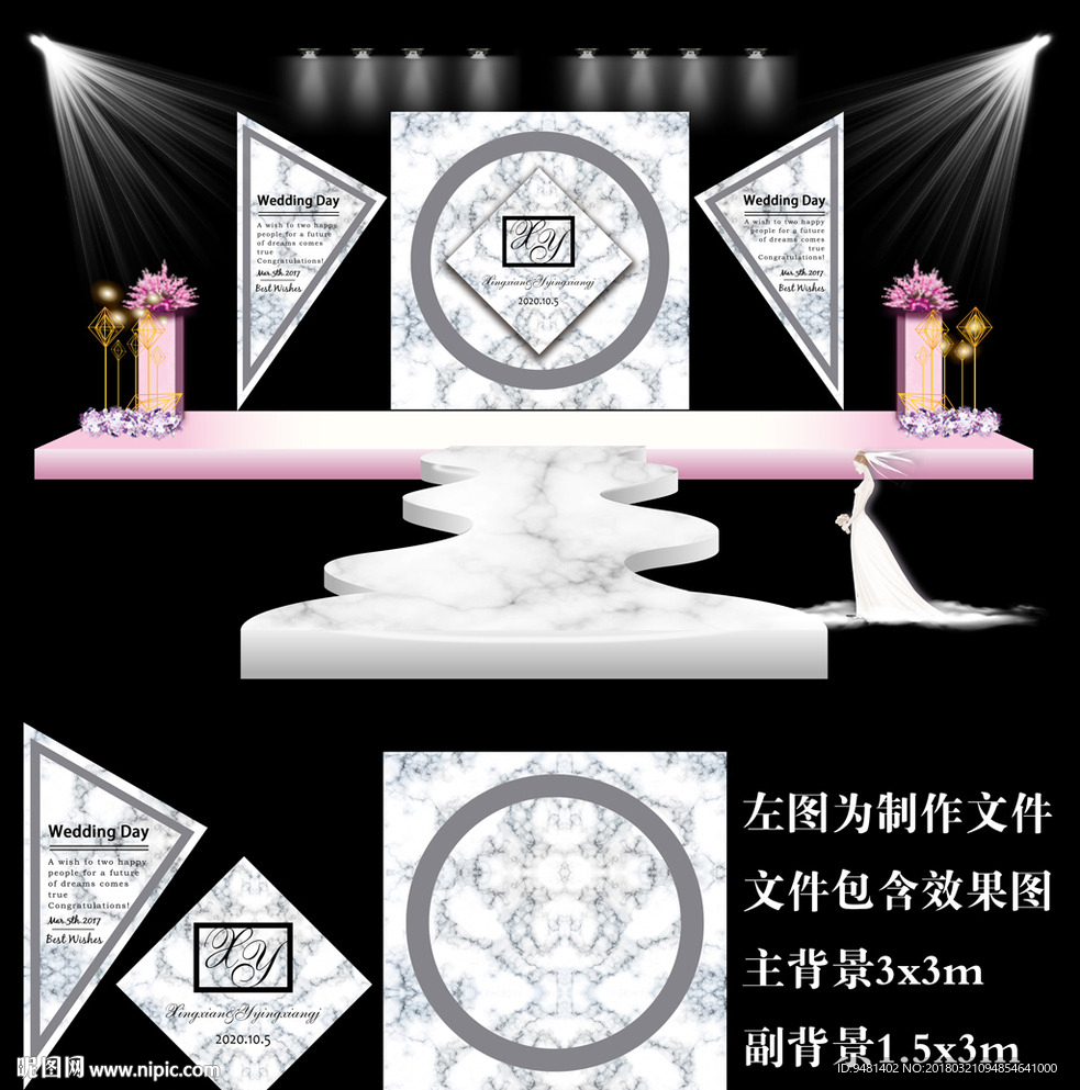 大理石灰白简洁婚礼背景