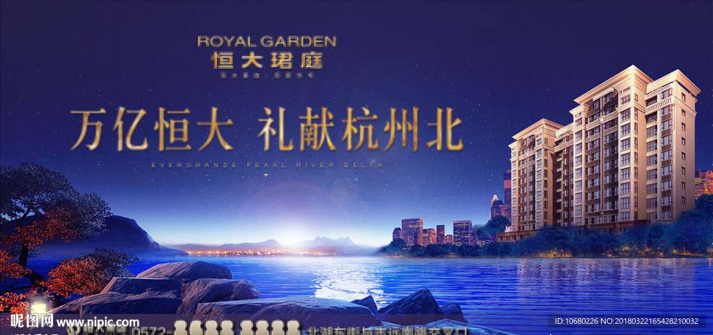 滨水美地 2