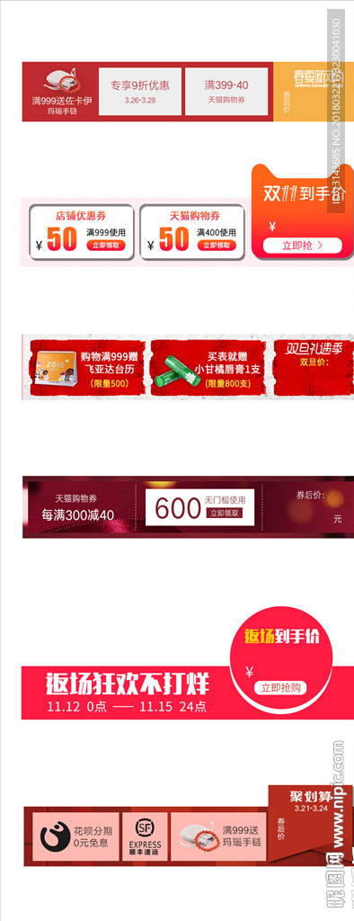 主图标