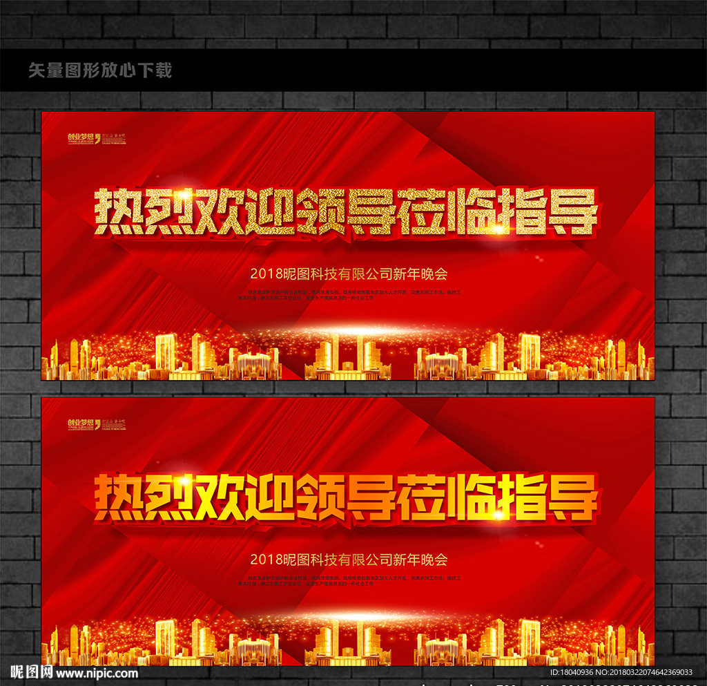 热烈欢迎
