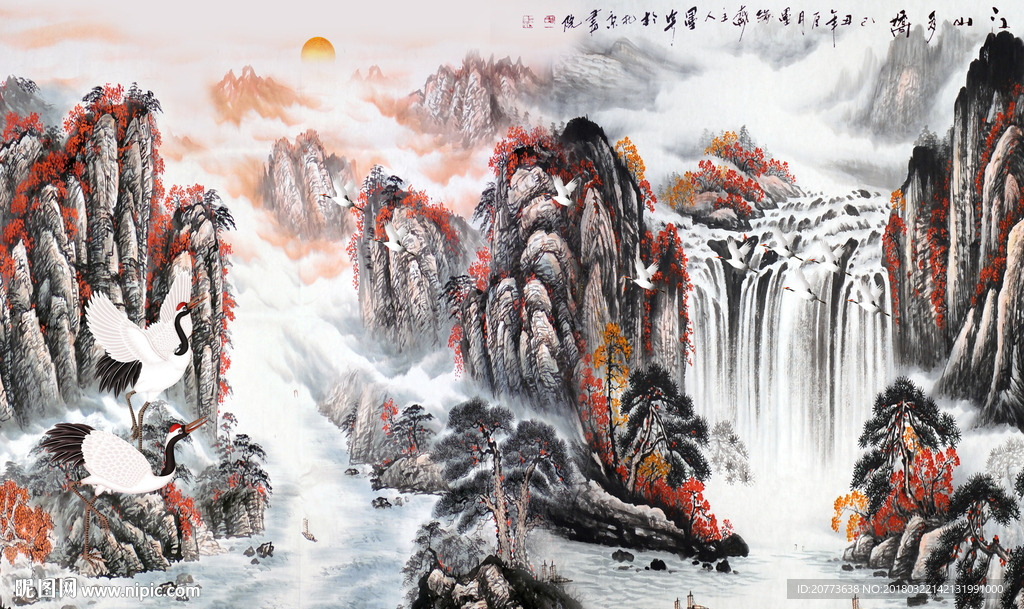 江山如此多娇山水
