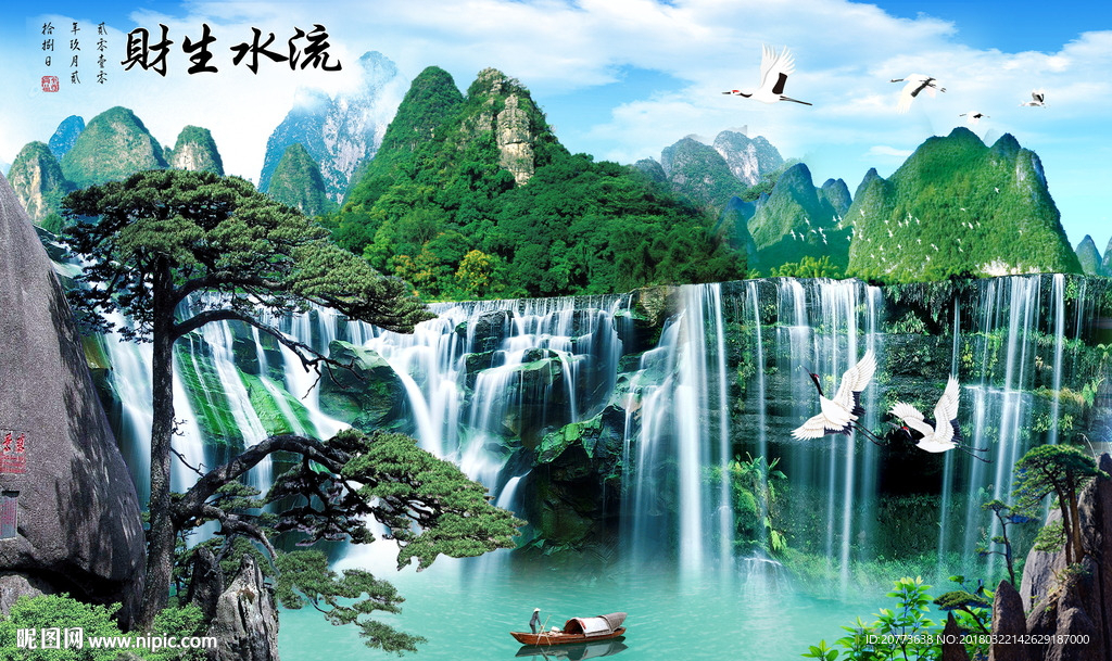 流水生财桂林山水