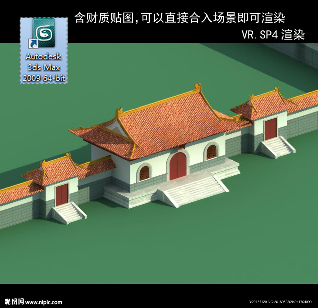 中式建筑 中式多层 中式民居