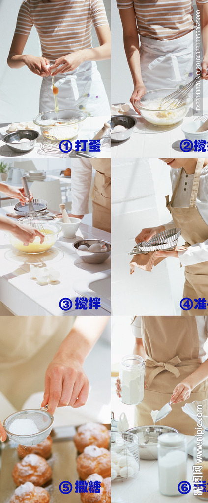 做面包流程