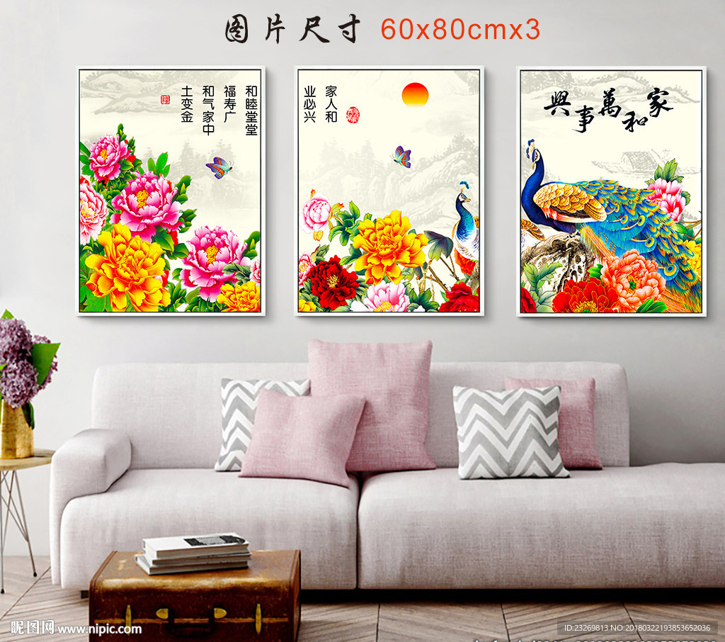 无框画