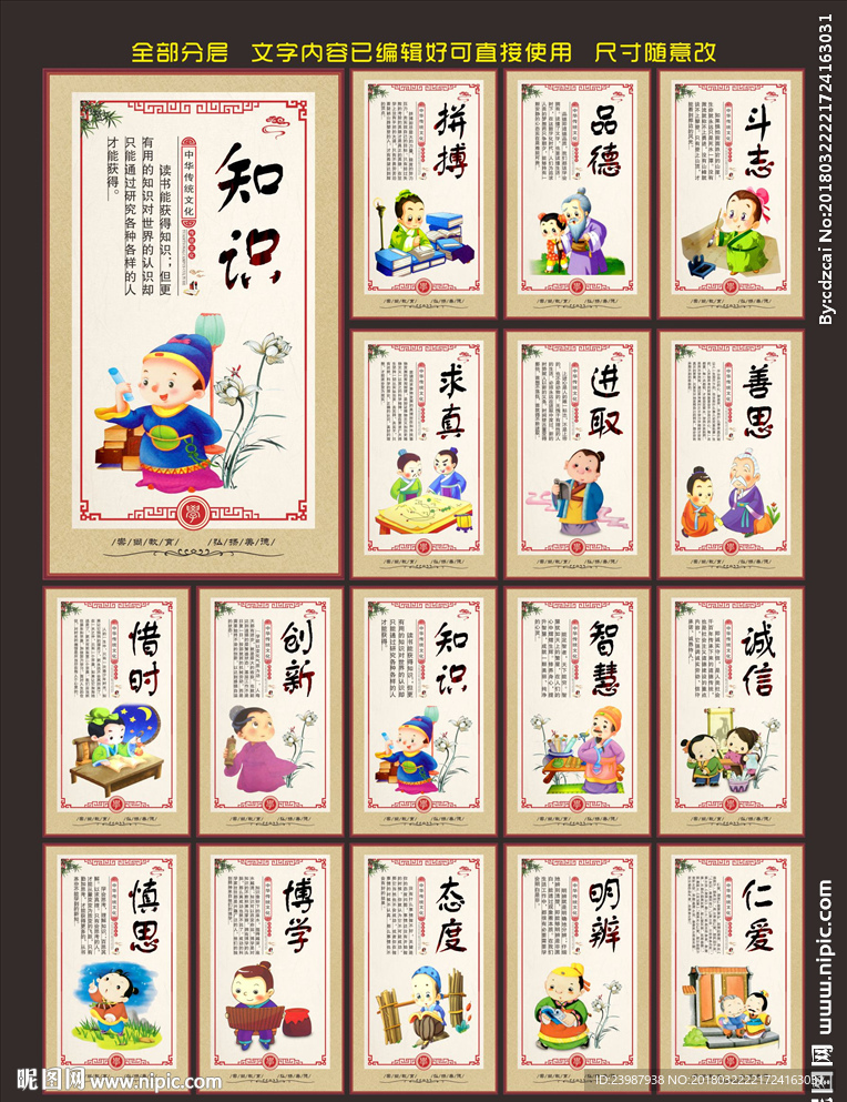 传统文化
